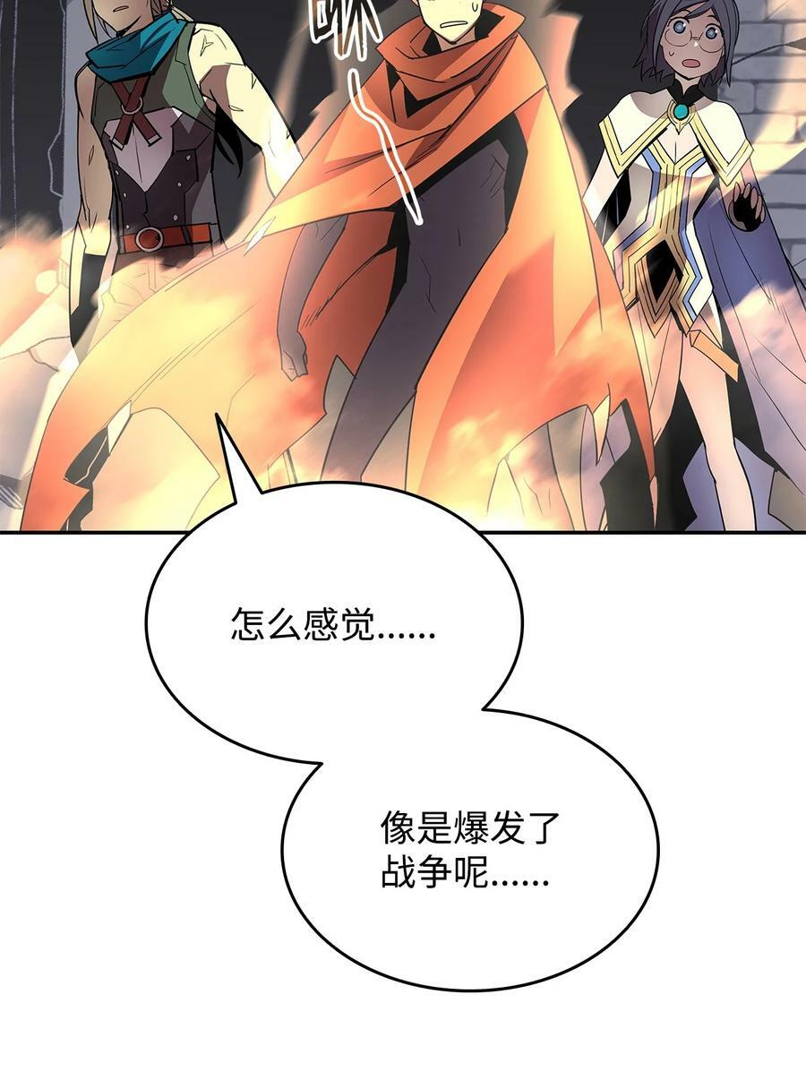 138 奇葩小队35