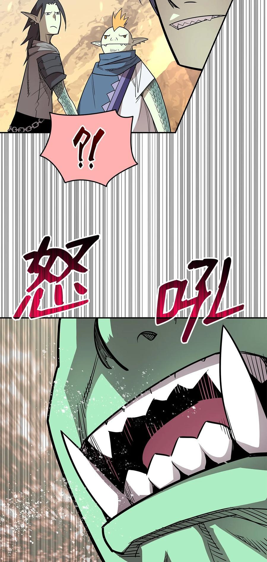 145 奥兹老巢79