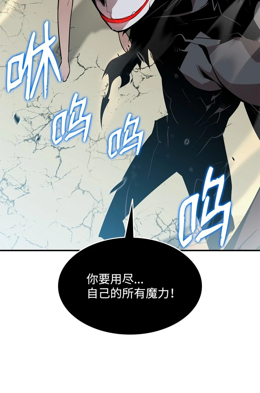 121 纳提的回归45