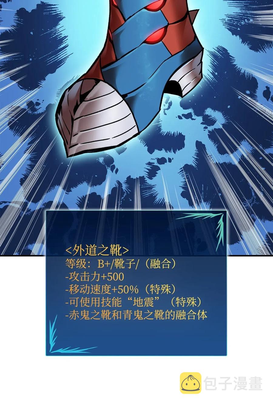 20 神庙逃亡31