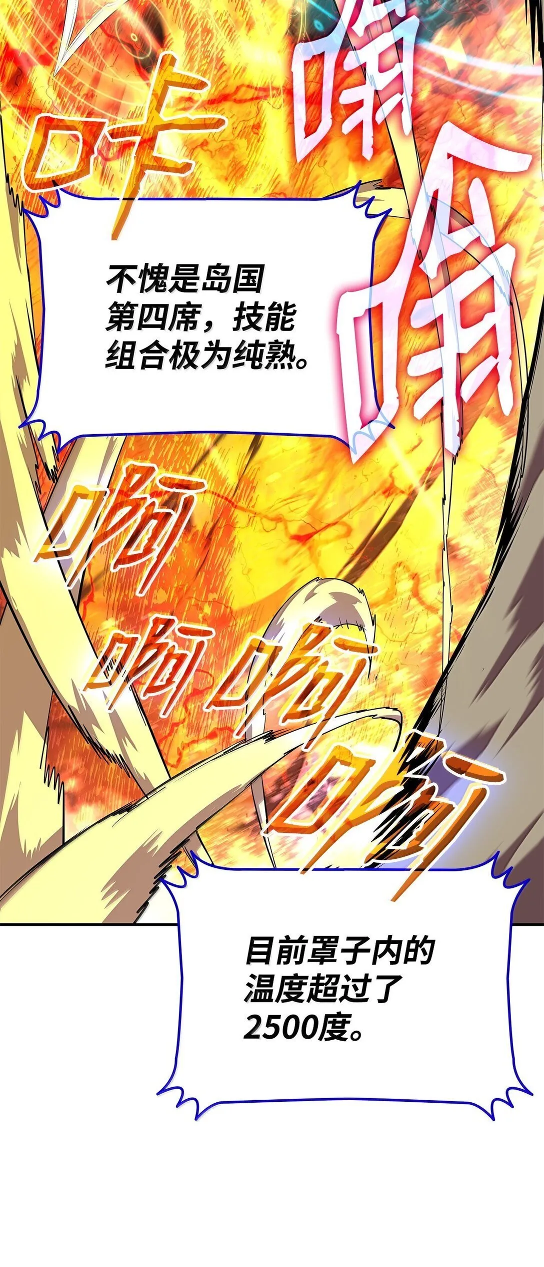 191 接连秒杀64