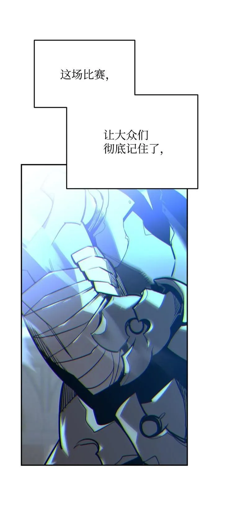 169 战术性翻盘73