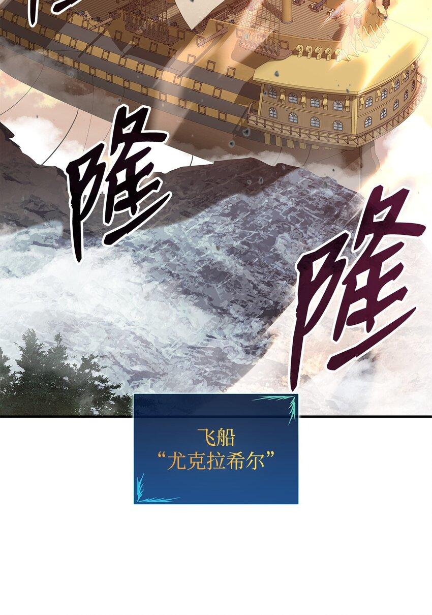 122 大灾变来临77
