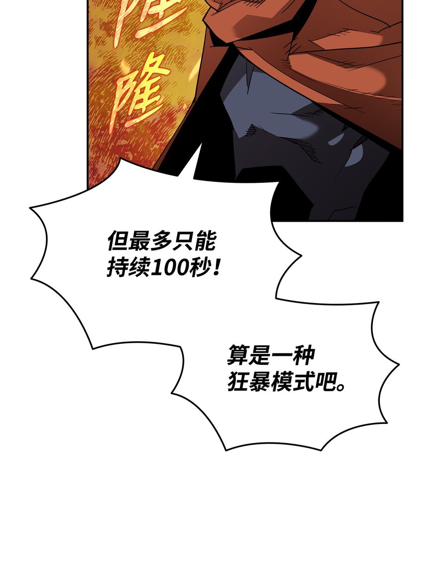 92 别西卜14