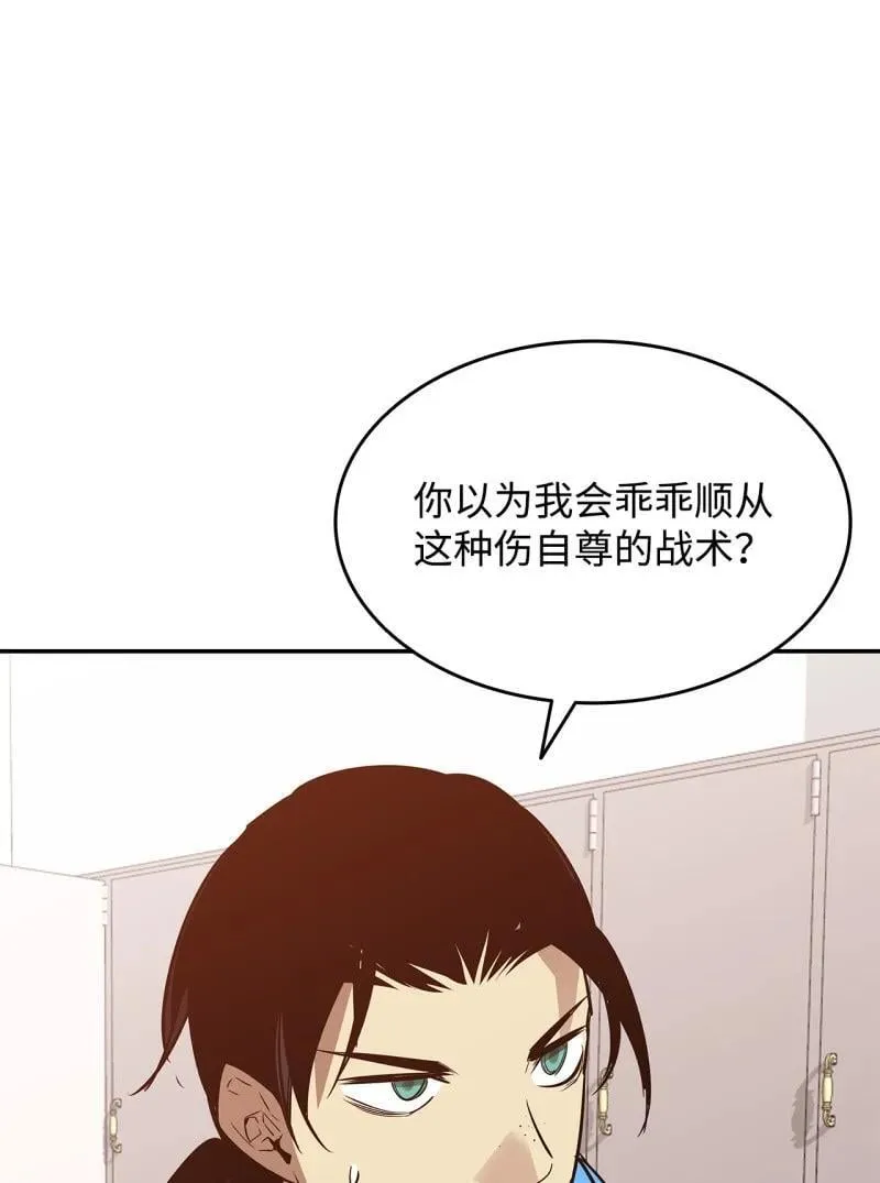 169 战术性翻盘82