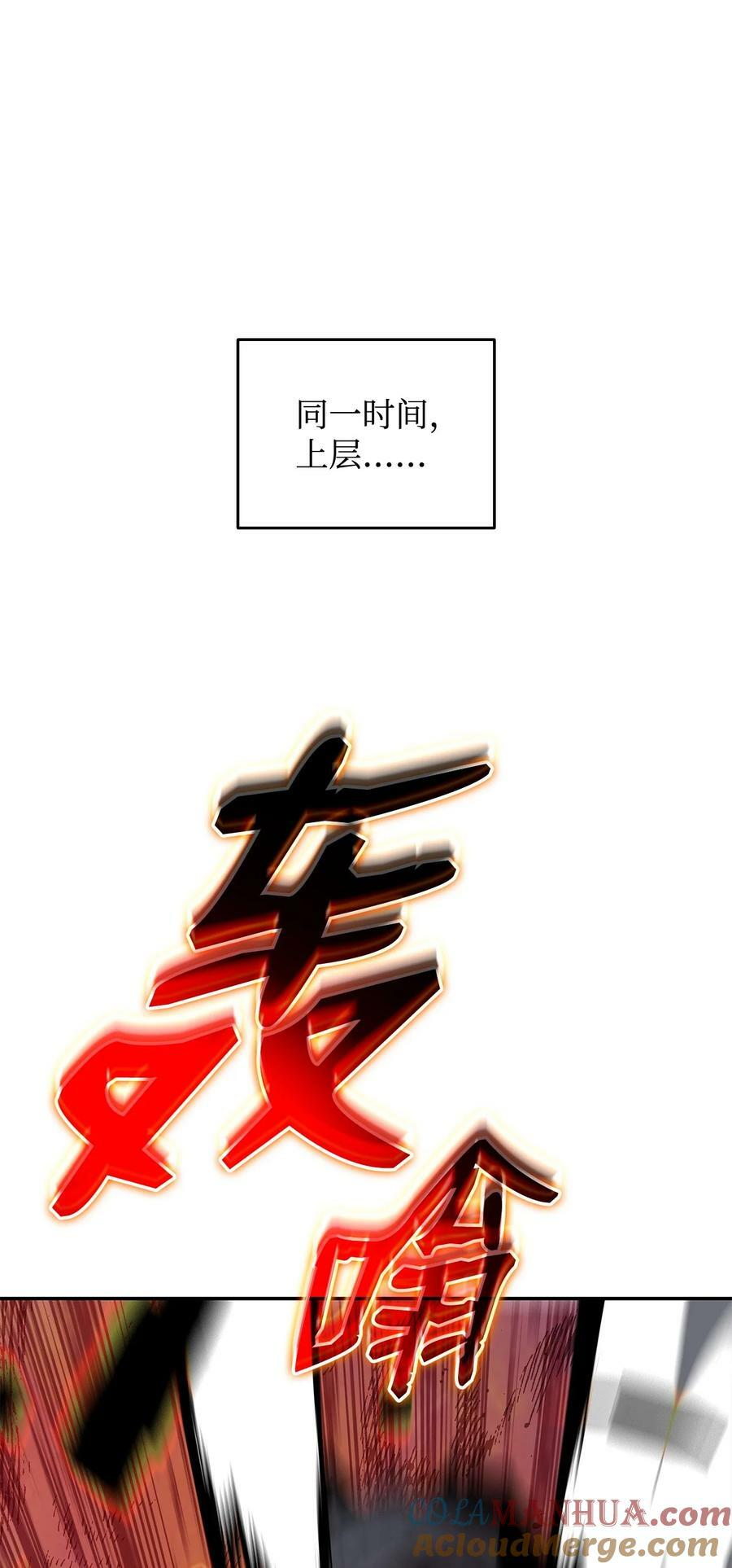 135 奇迹二连84