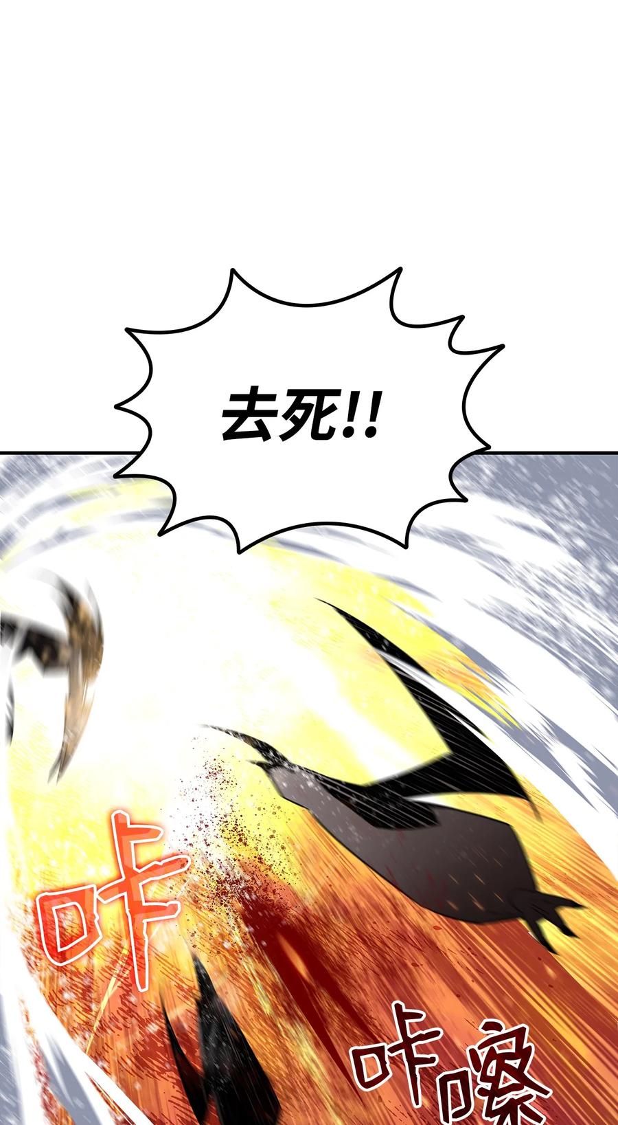 57 极地凶铃87