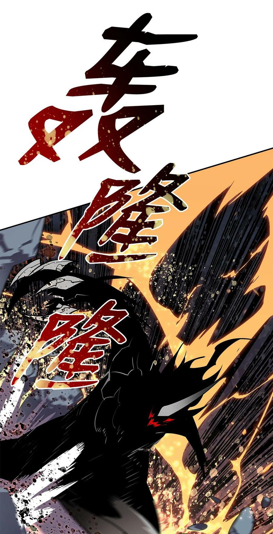 128 S+的小BOSS85