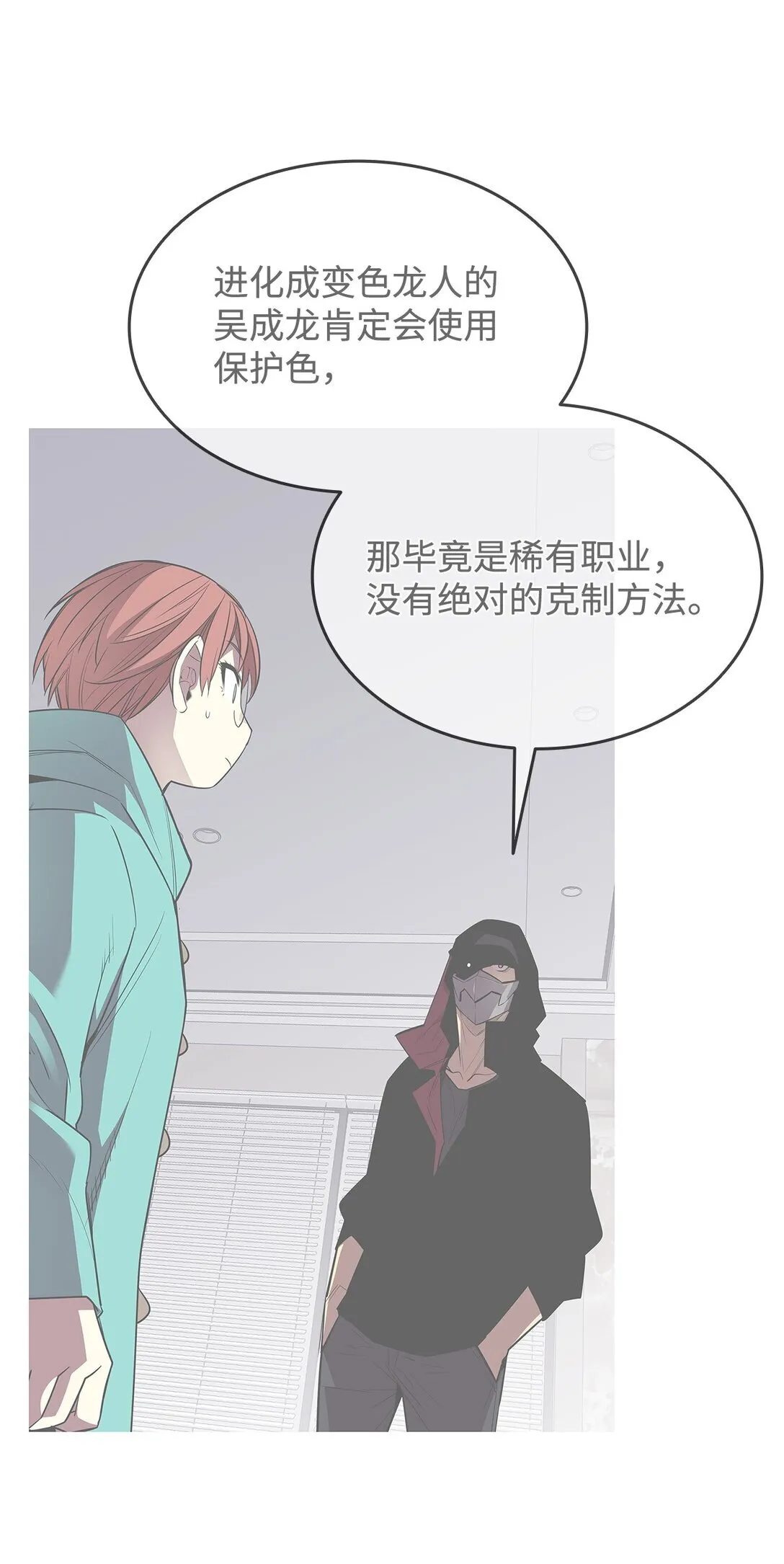 172 三杀48