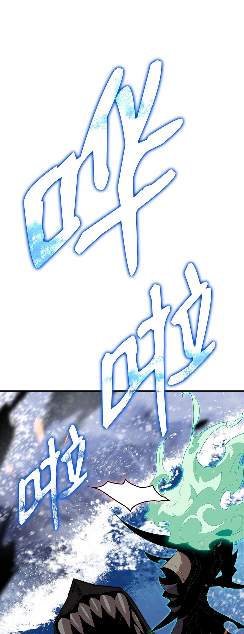 93 龙魔战争80
