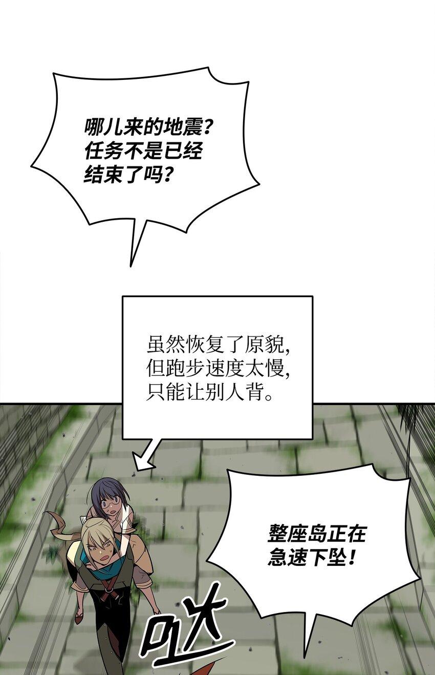 122 大灾变来临72