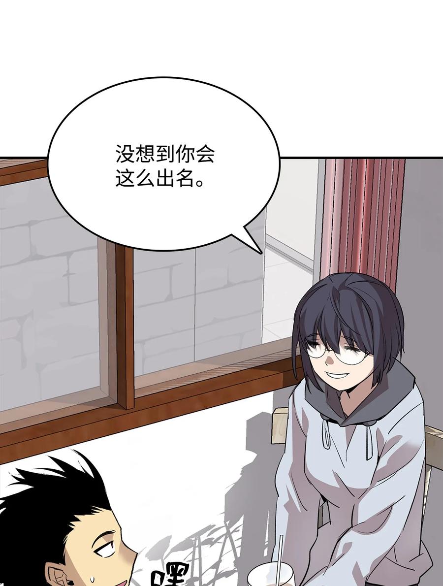 54 合作直播11