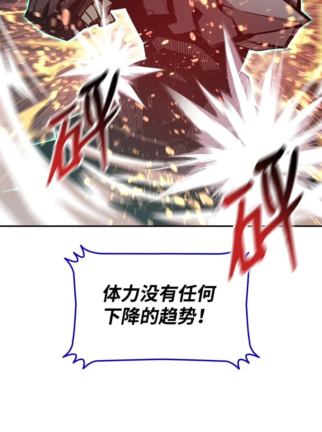 174 近战差距68