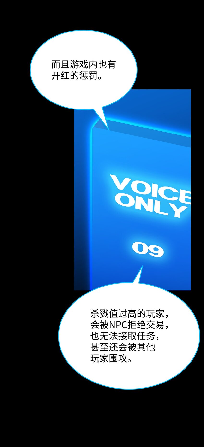 87 GM处理组93