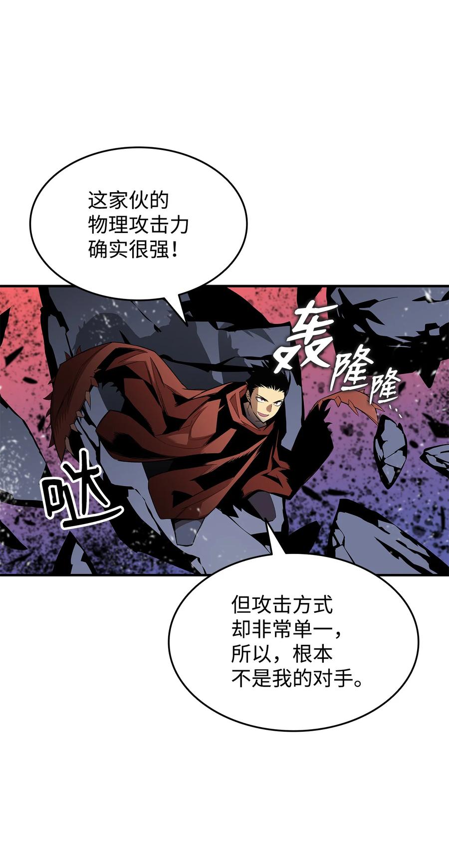 29 关键钥匙44