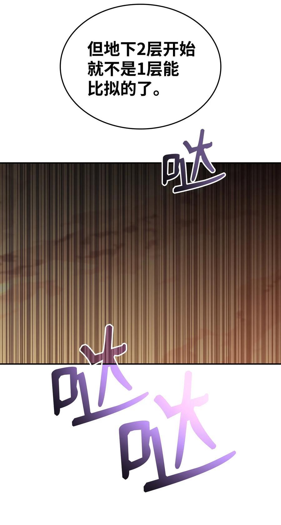146 破坏熔炉83