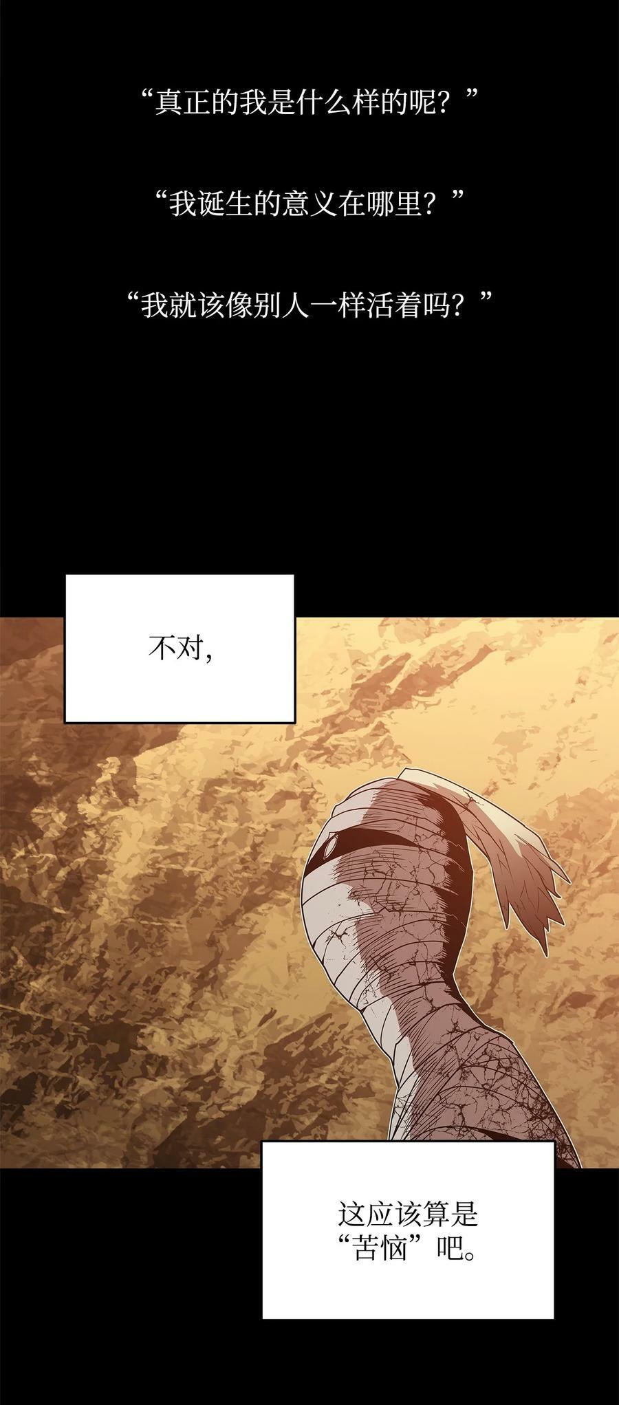 131 稻草人71