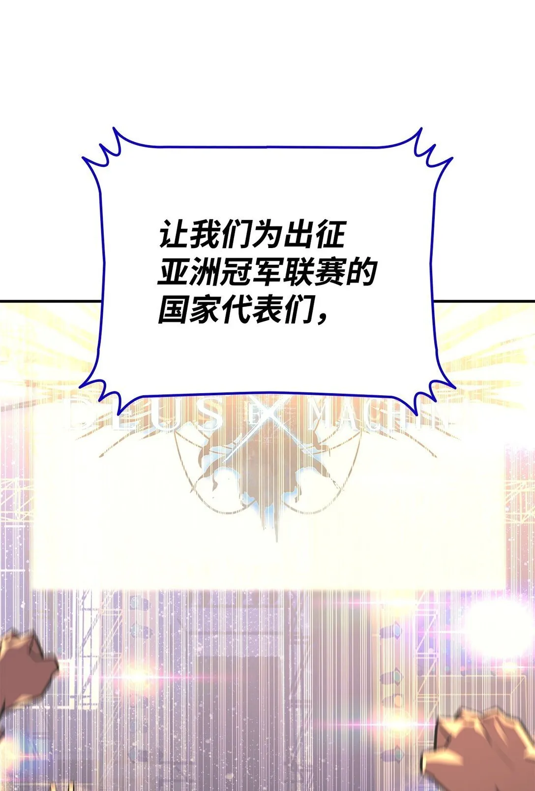 177 黄雀在后15