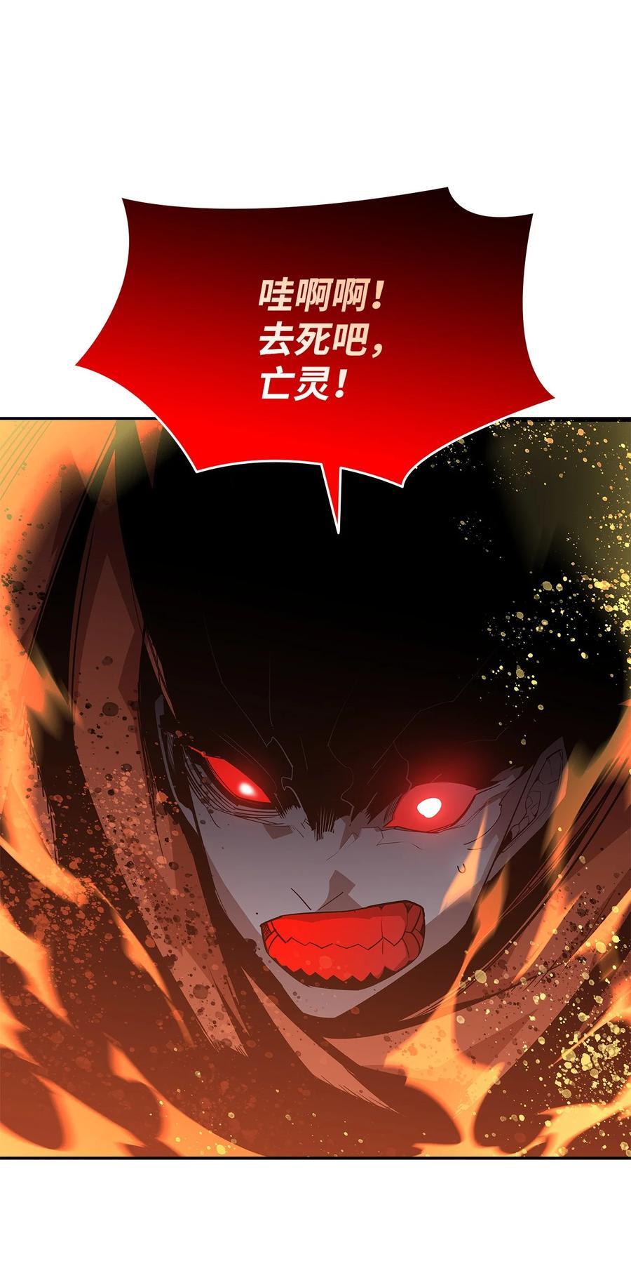 143 狂暴者模式50