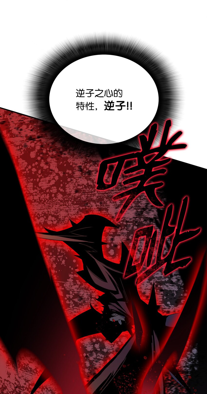 91 异变体51