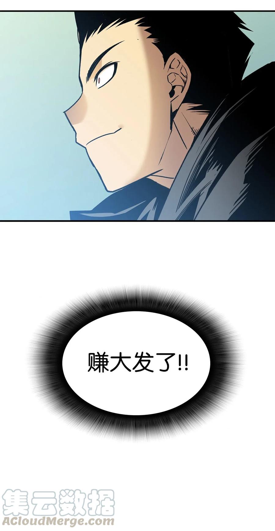 18 巴吉里斯克72