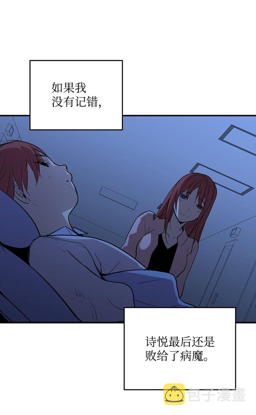 102 下定决心87