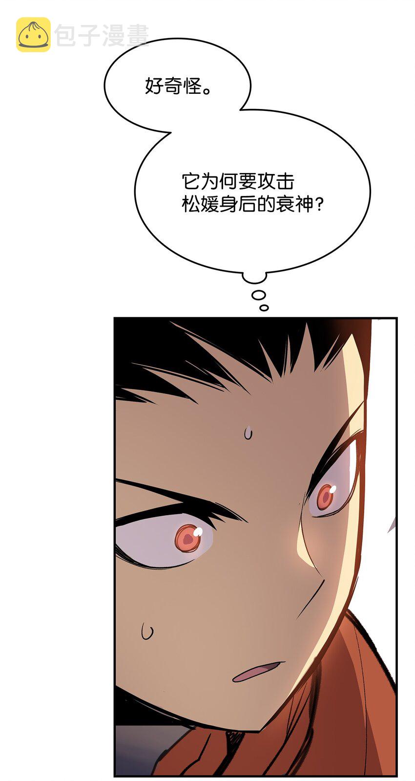 114 贝提的哀歌89