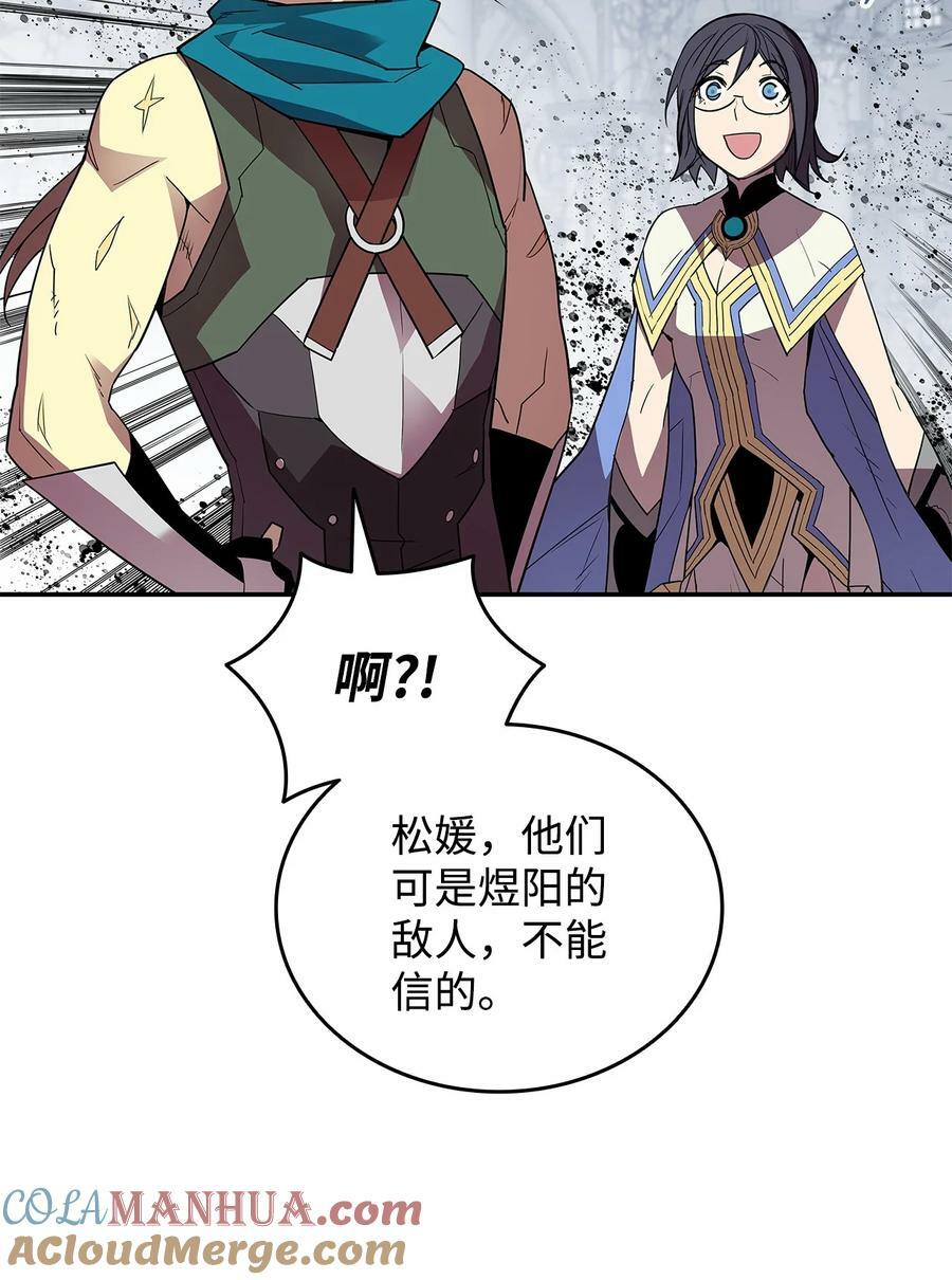 140 各自的心机33