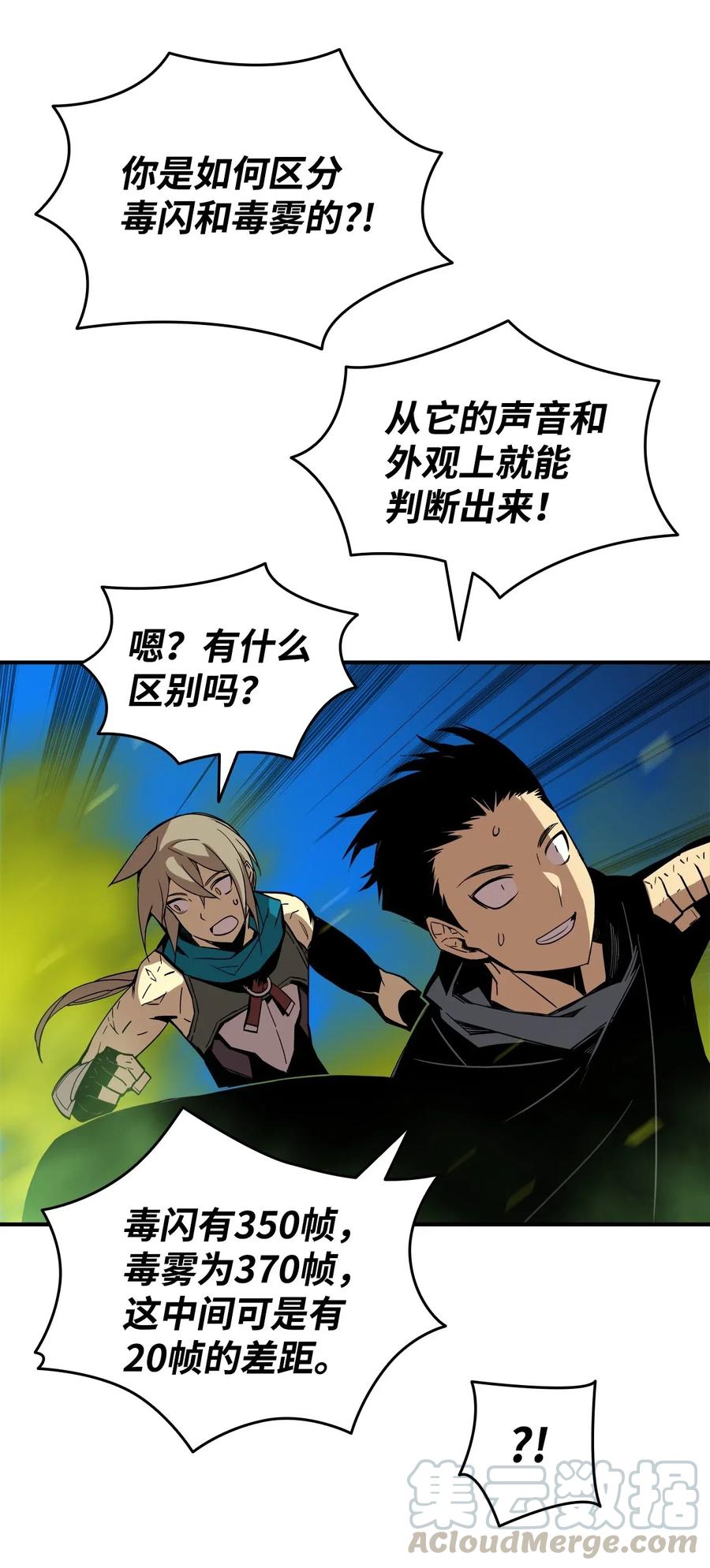 19 扼杀在摇篮63