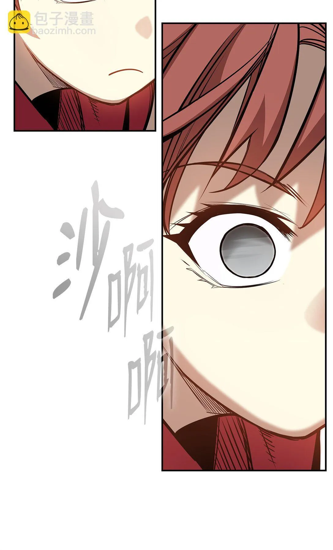 172 三杀54