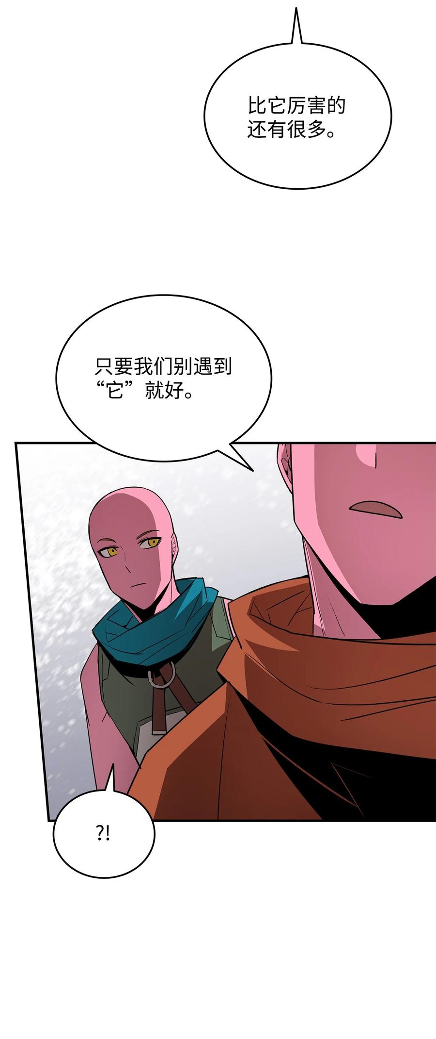 57 极地凶铃19