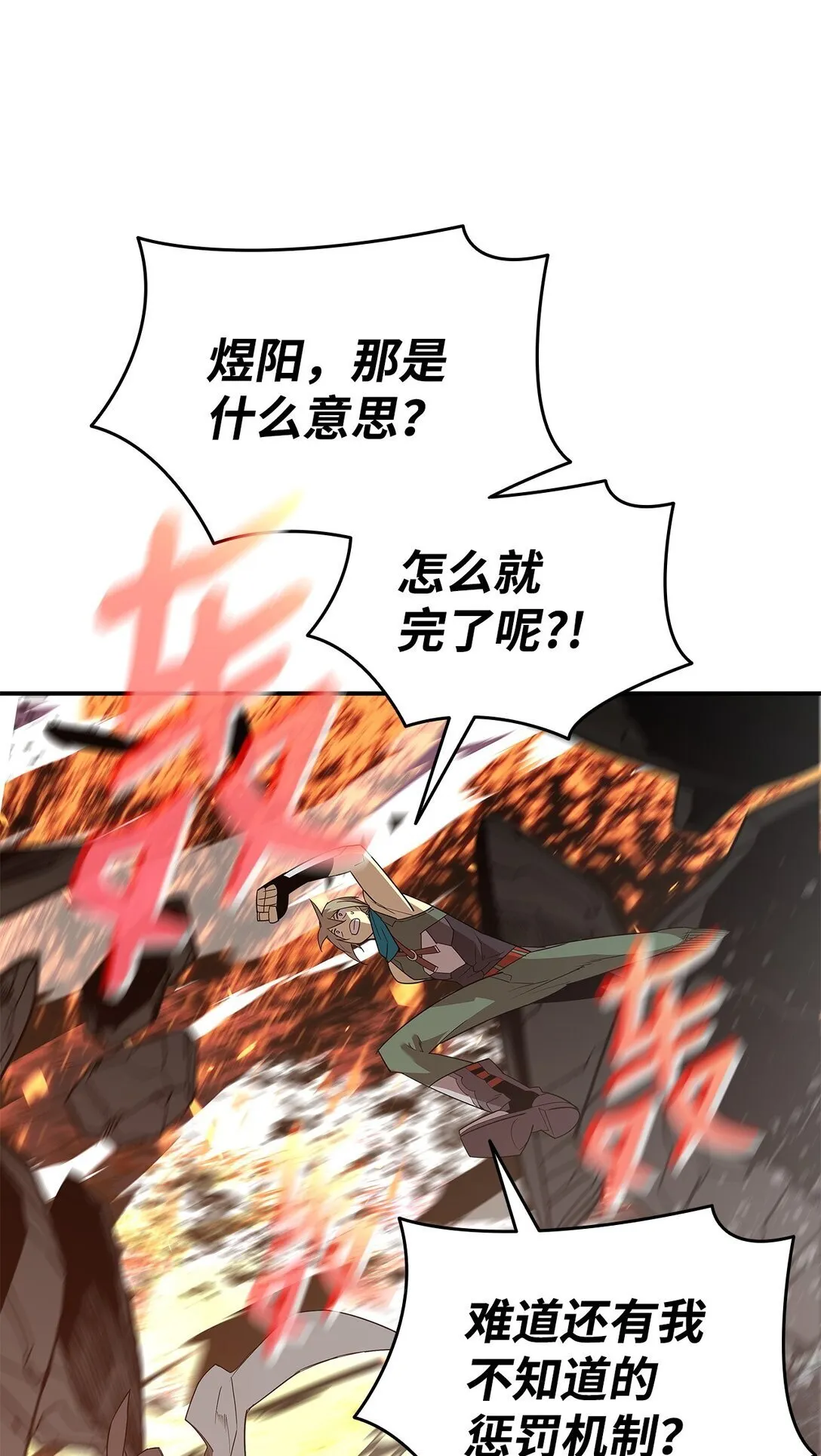 179 豪赌33