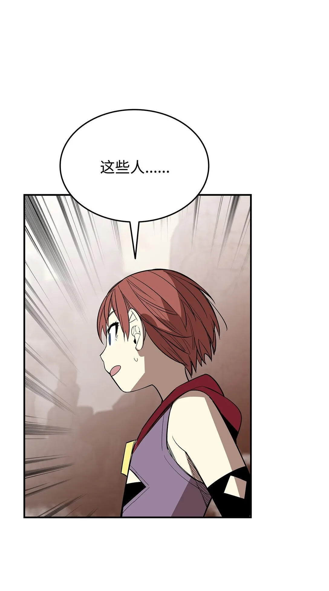 181 不利局势45