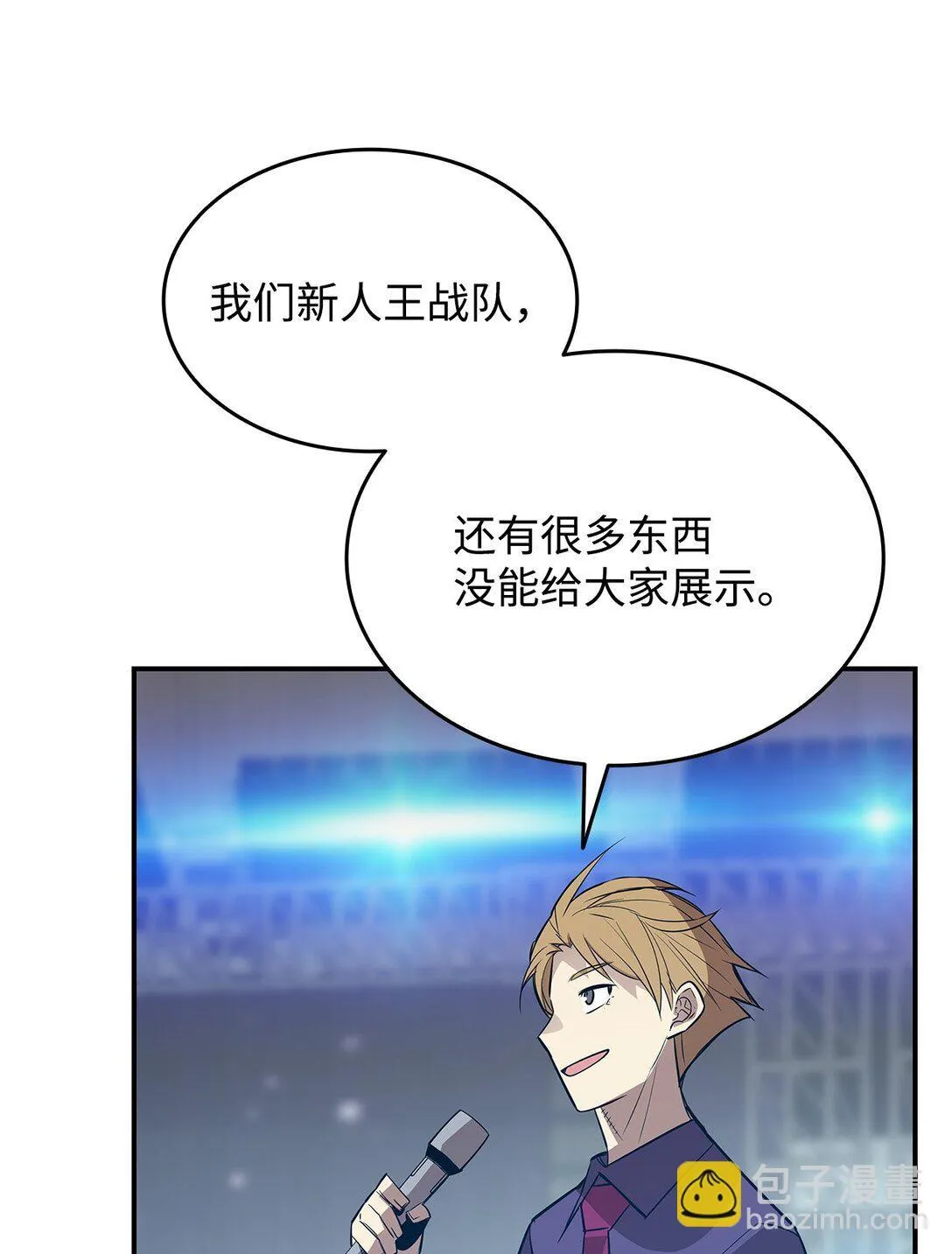 177 黄雀在后21