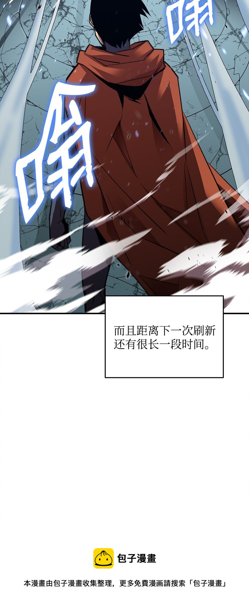 74 追星28