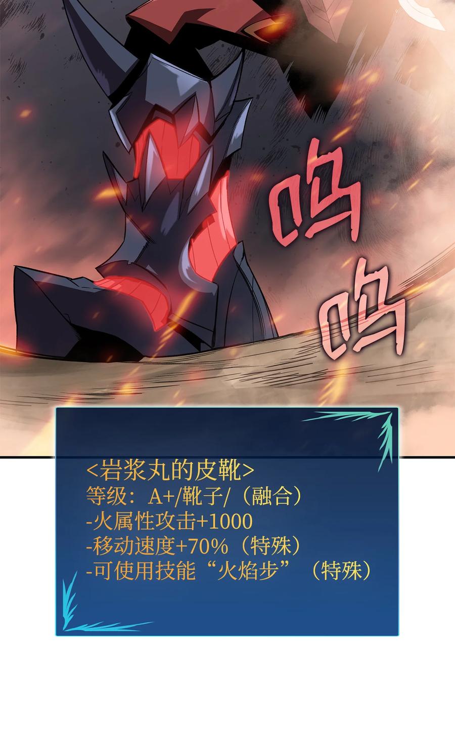33 开始表演50