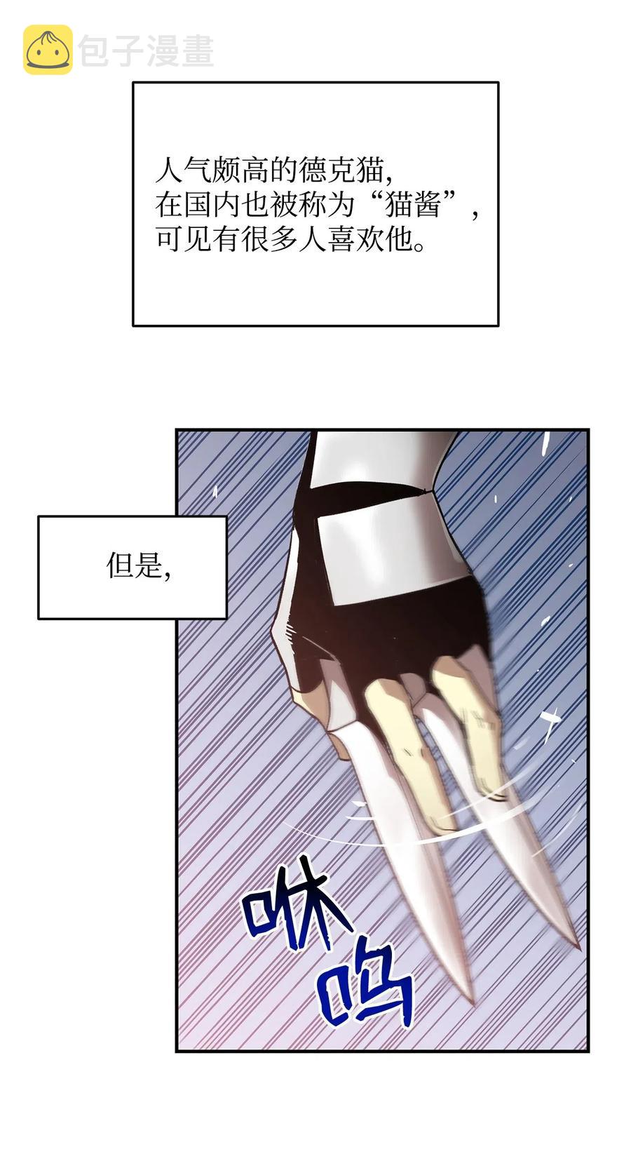 18 巴吉里斯克17