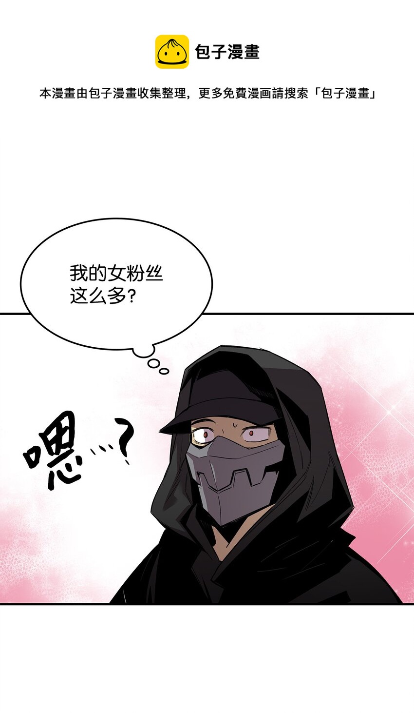 75 粉丝见面会12