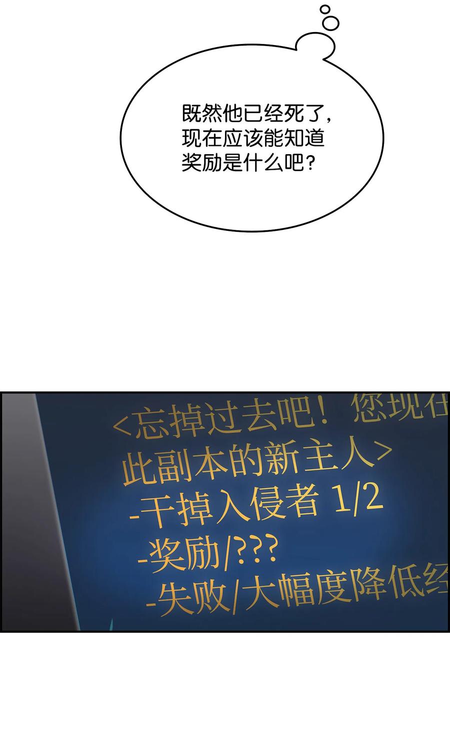 9 出口恶气19