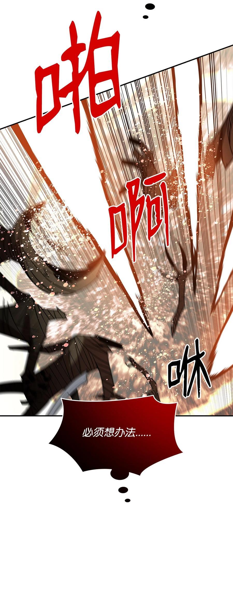 148 最后一道关卡13
