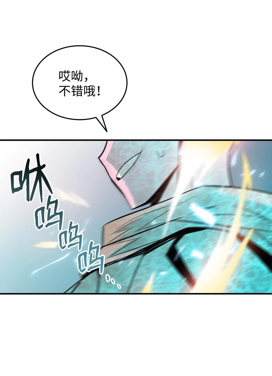 57 极地凶铃90