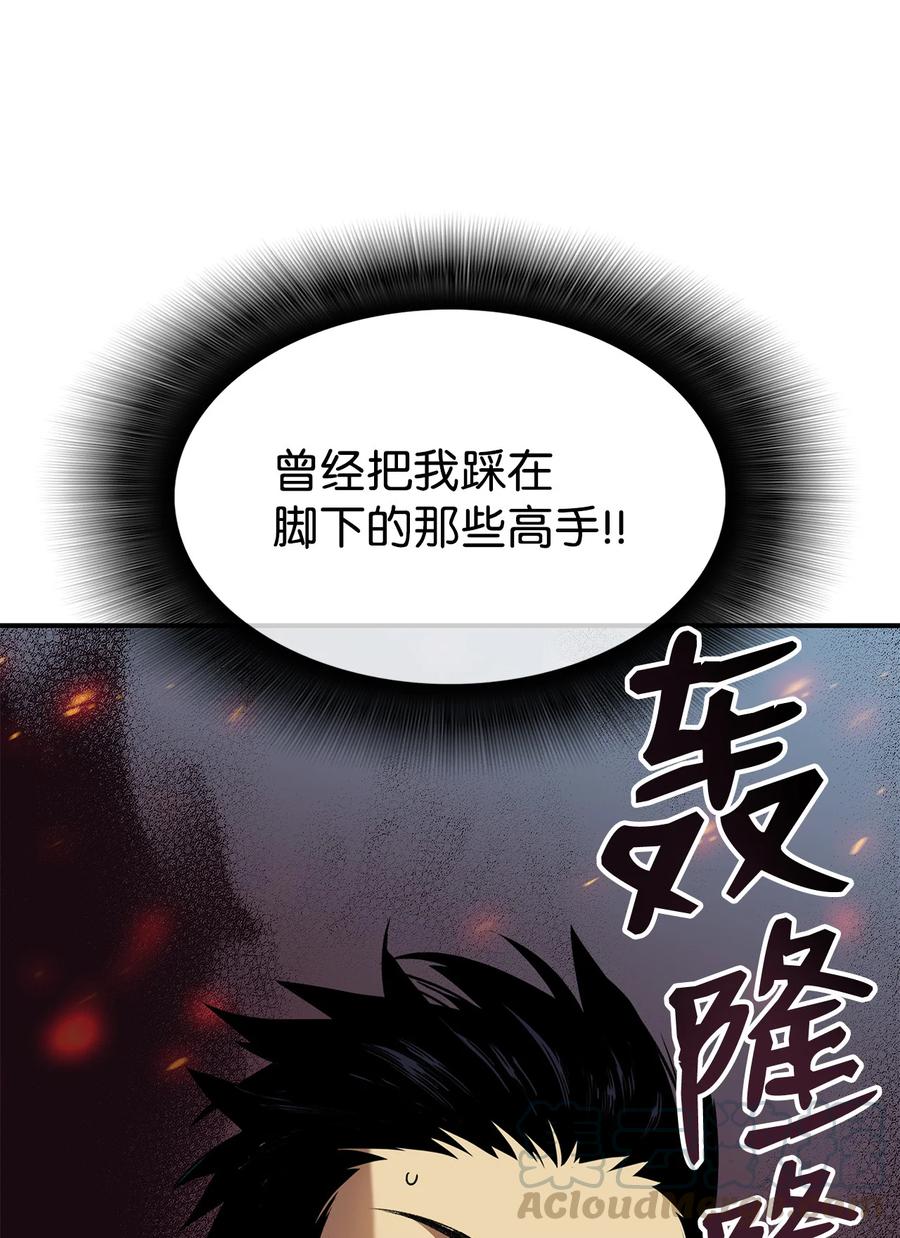 29 关键钥匙6