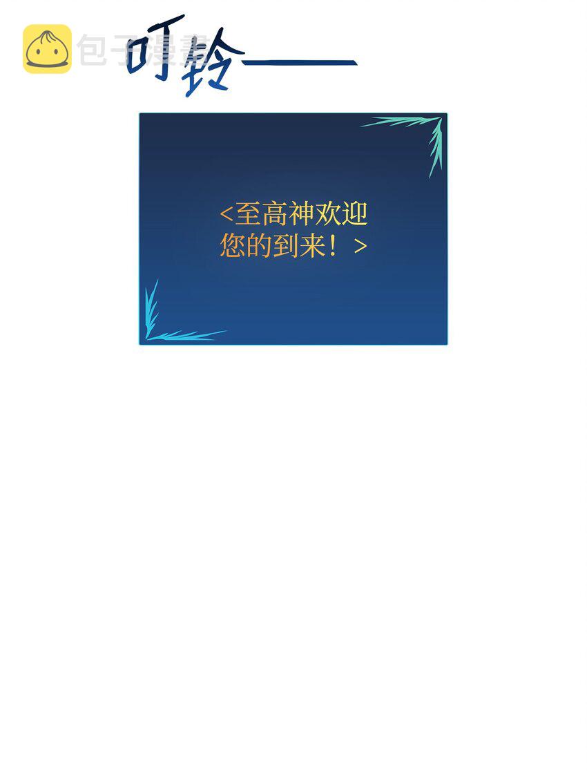 96 管理者火精灵2