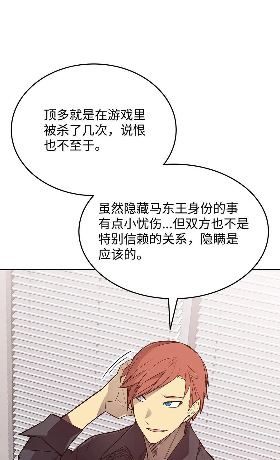 160 主动曝光67