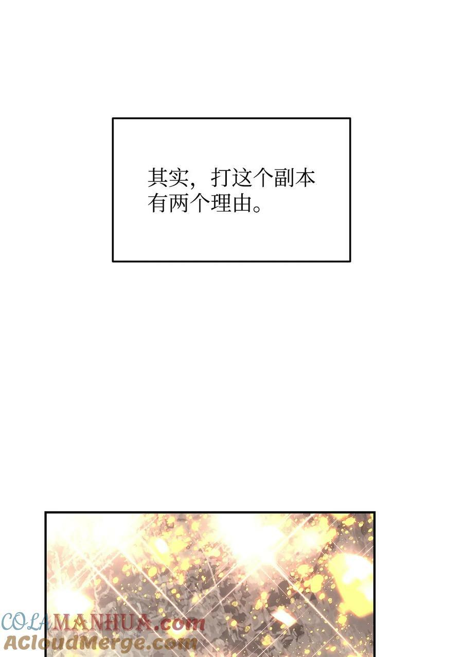 127 大灾变之钥42