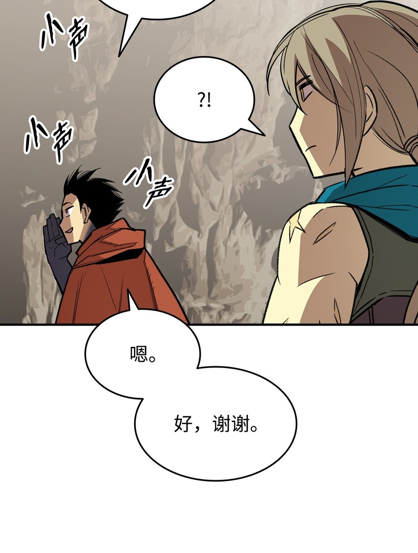 97 领路人45