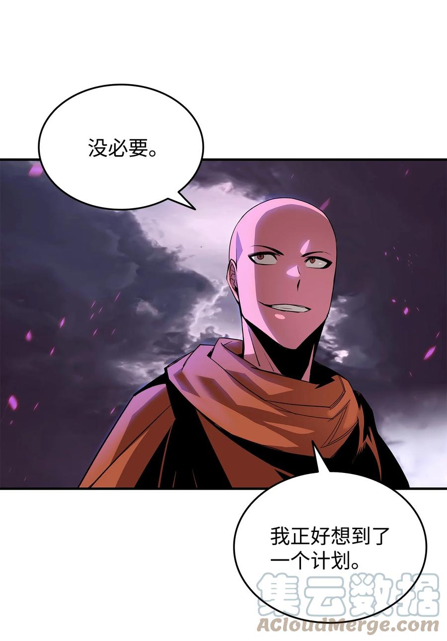 55 魔教93