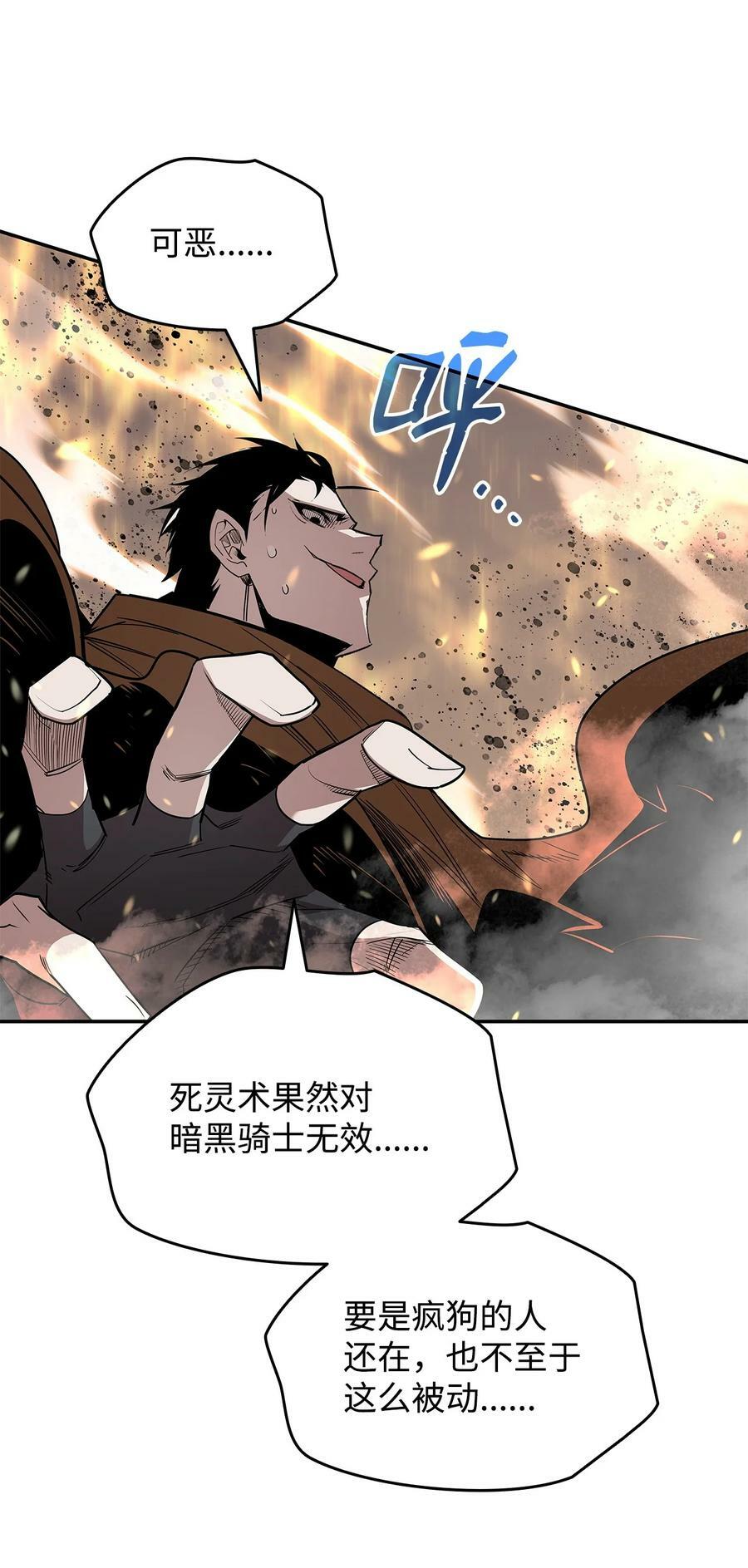 142 濒死状态25