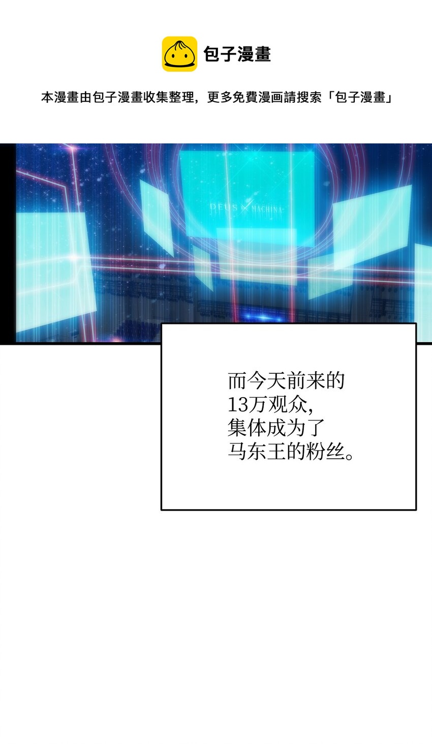 69 哔哩哔哩副本团92