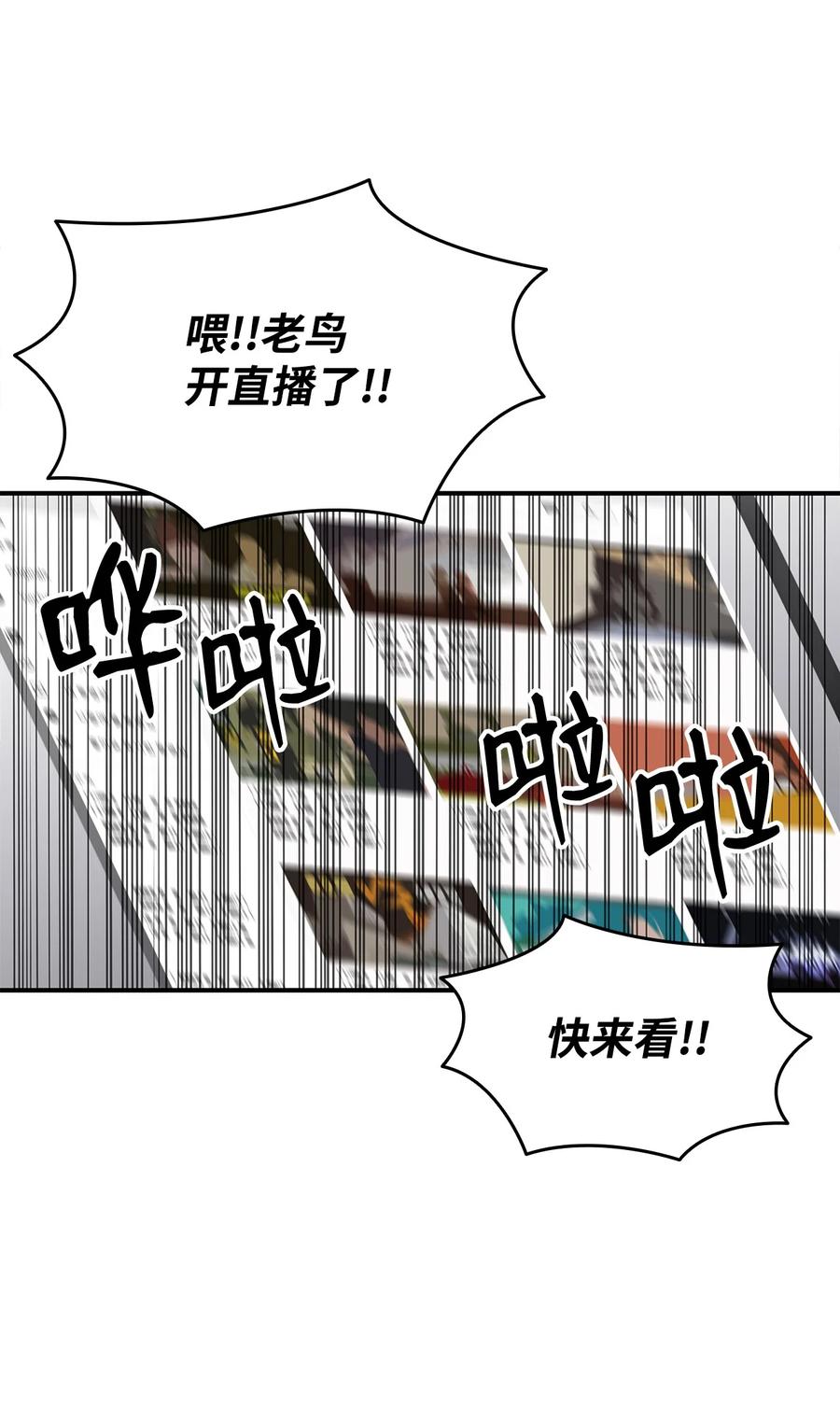 50 真假马东王35